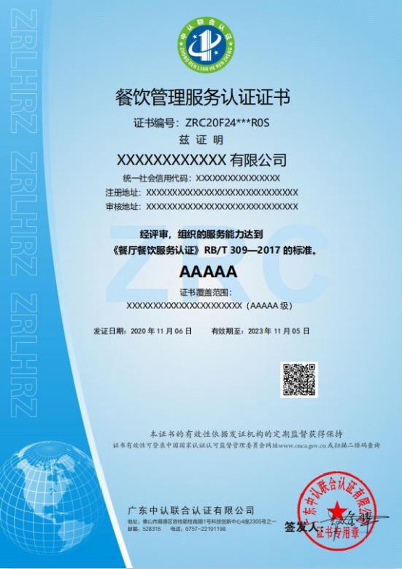 企业食堂托管：一场双赢的变革