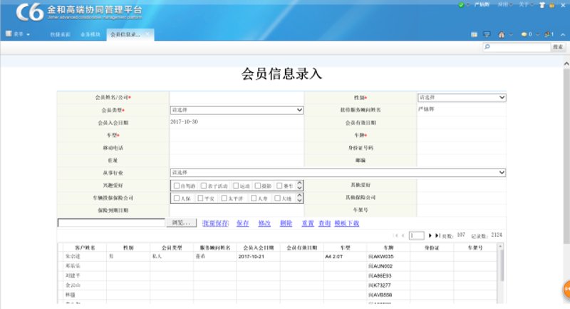 如何打造一场难忘的宴会？从菜单到装饰，每一步都不能忽视