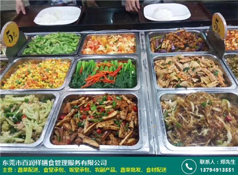 企业食堂托管：提高员工满意度的关键?