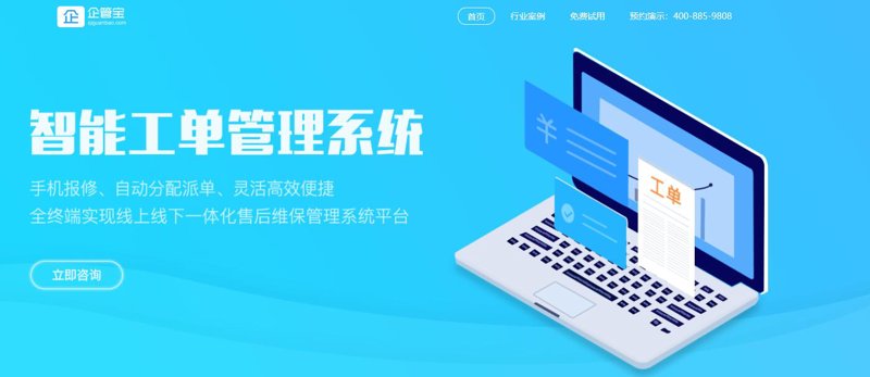 企业食堂托管，轻松解决后勤难题